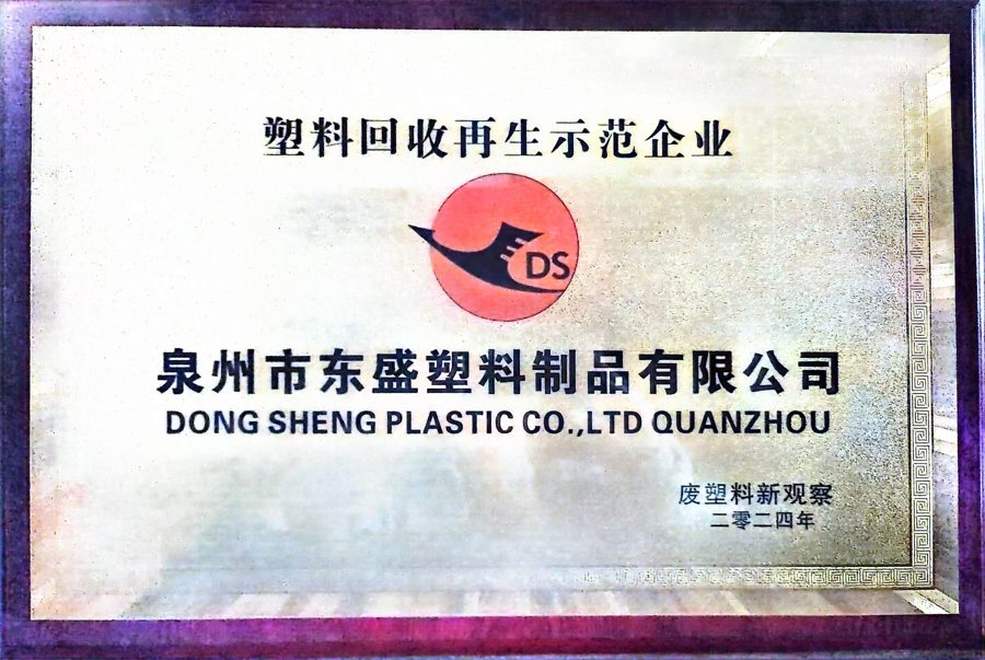 Company archive photograph 5