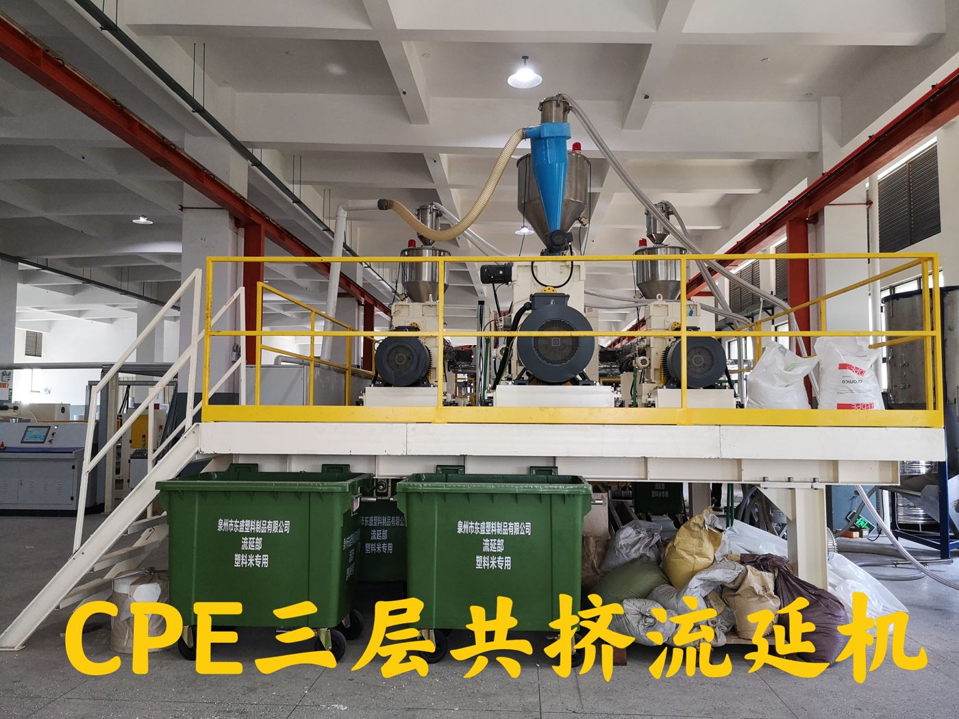 Company archive photograph 21