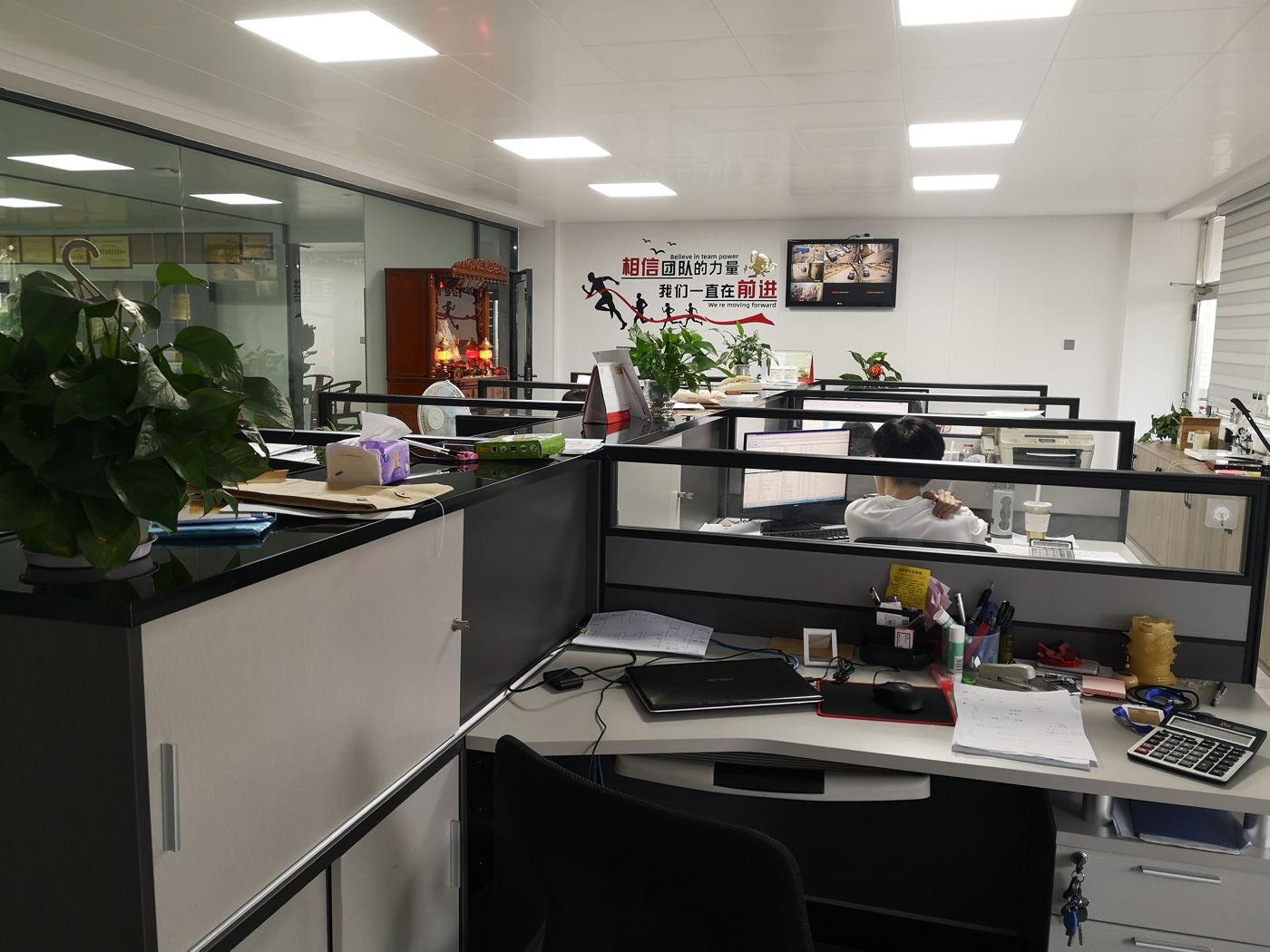 Company archive photograph 25