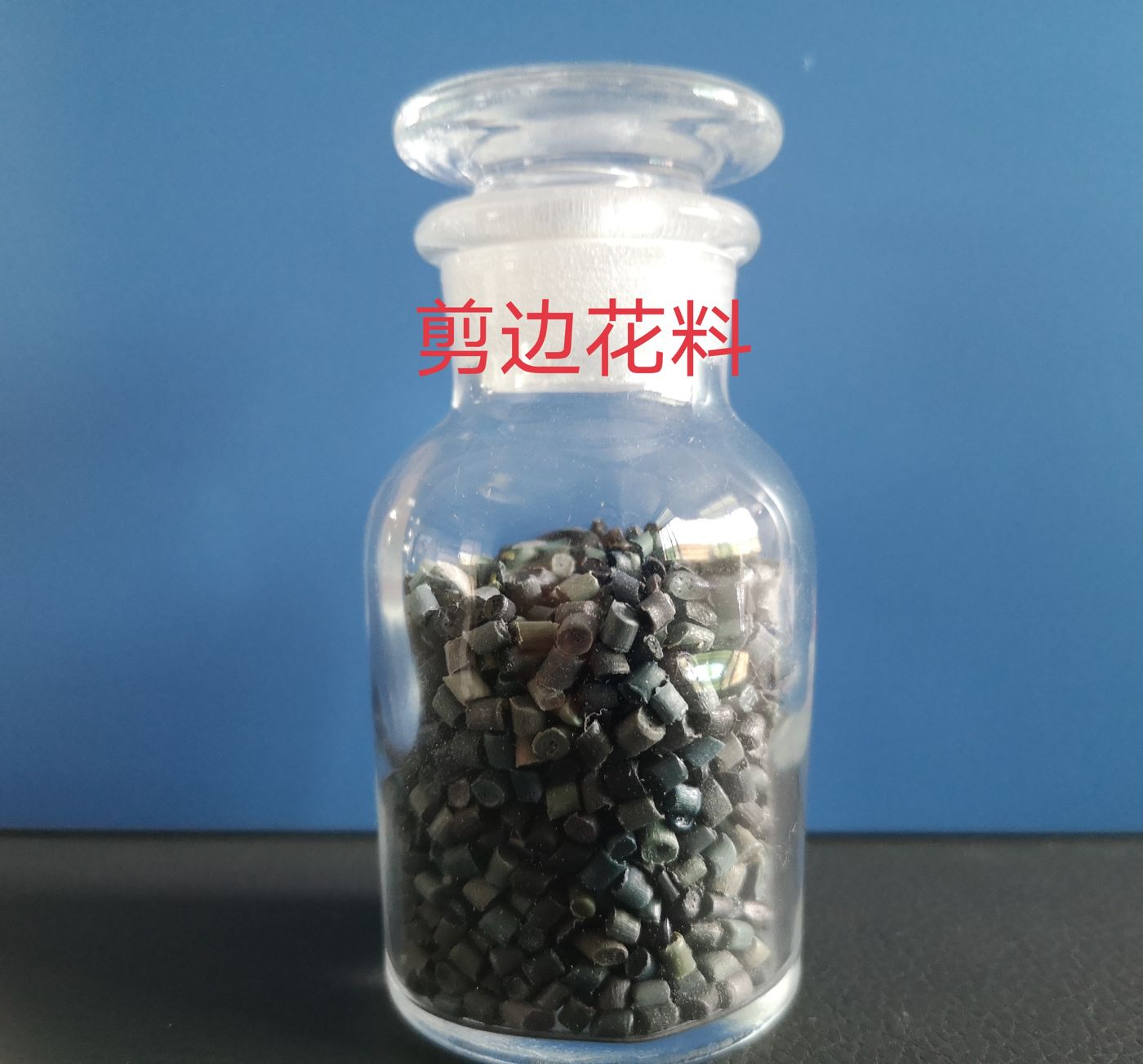 Edge-trim recycled LDPE pellets