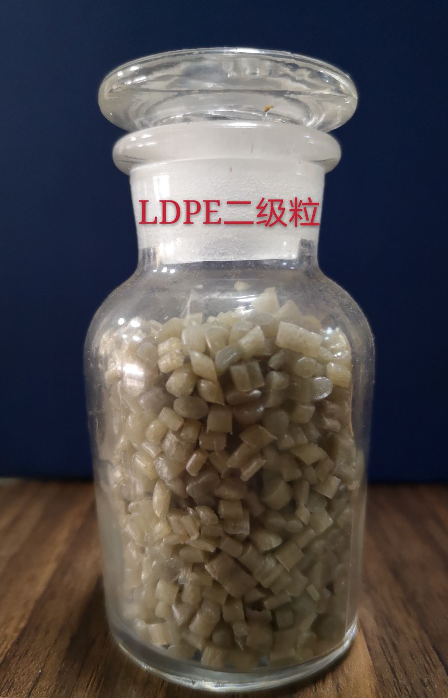 Selected LDPE recycled grade