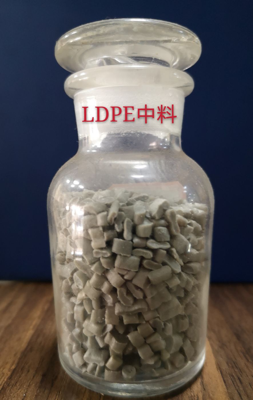 General-purpose LDPE recycled pellets