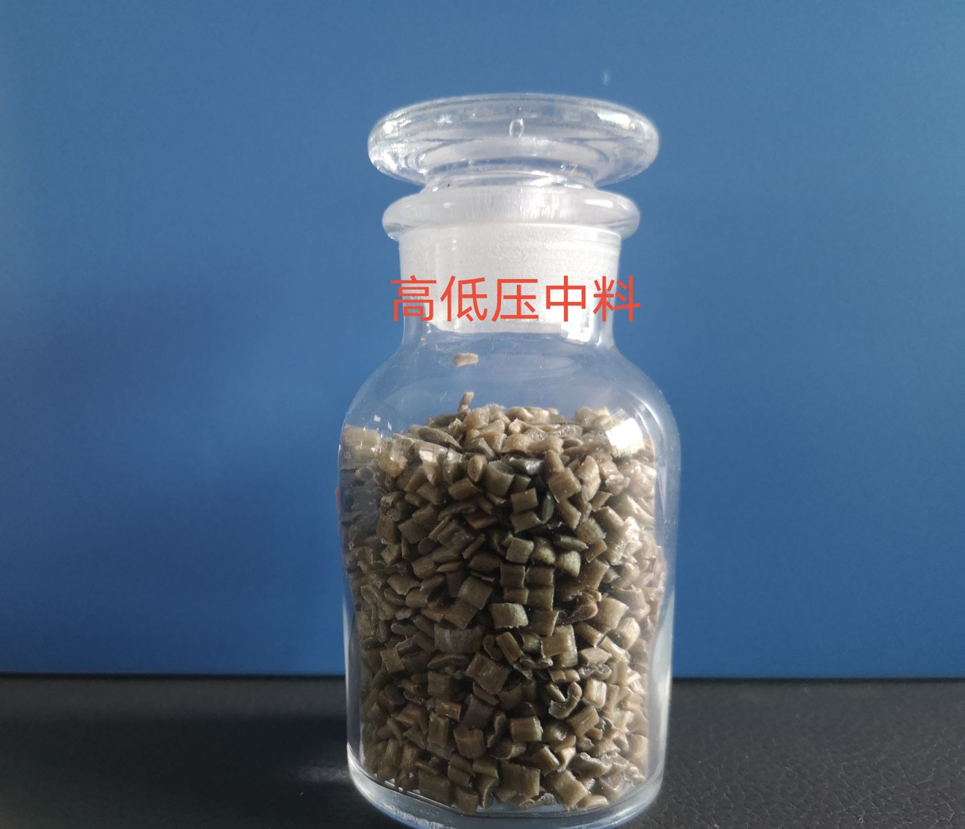 Mixed-density recycled PE pellets