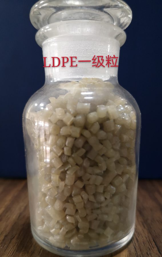 Light-color recycled PE pellets